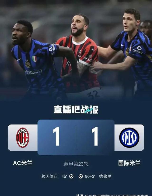 贝博体育- 集结日世预赛焦点战，AC米兰完成伤情更新，气氛紧张，数据层面出现新趋势
