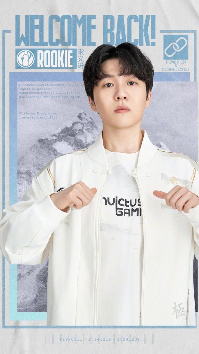 Rookie回归赛场，精彩发挥首场状态亮眼，拜仁观众沸腾！的简单介绍