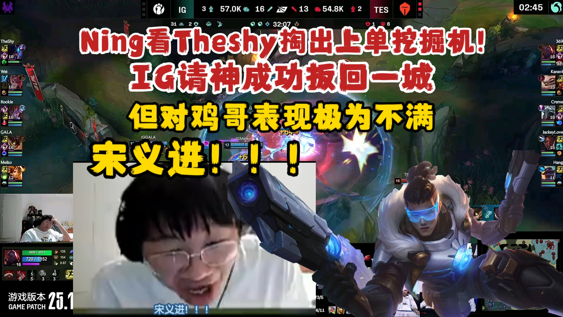 贝博-关于Ning在TES比赛中败北，连败引发热议！的信息