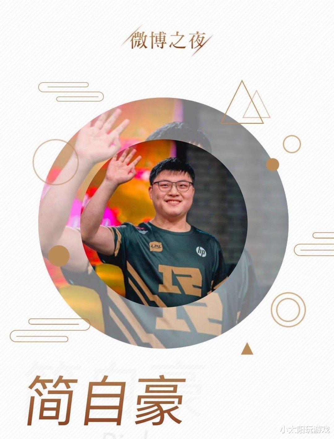 关于Uzi迎来十二赛季高光表现，澳大利亚队球迷沸腾！的信息