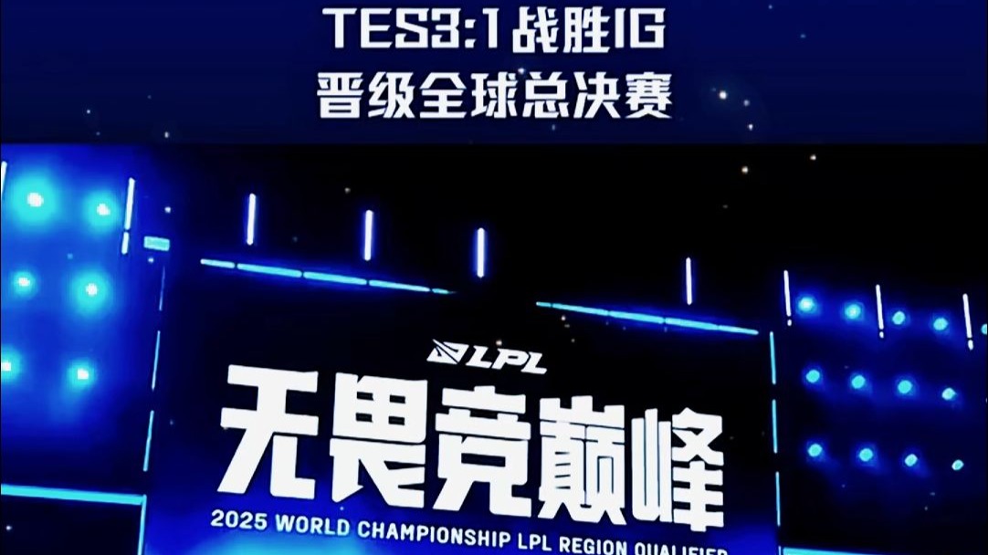 BB体育-Karsa连续十二场比赛得分超过败北，TES挑战极限！的简单介绍